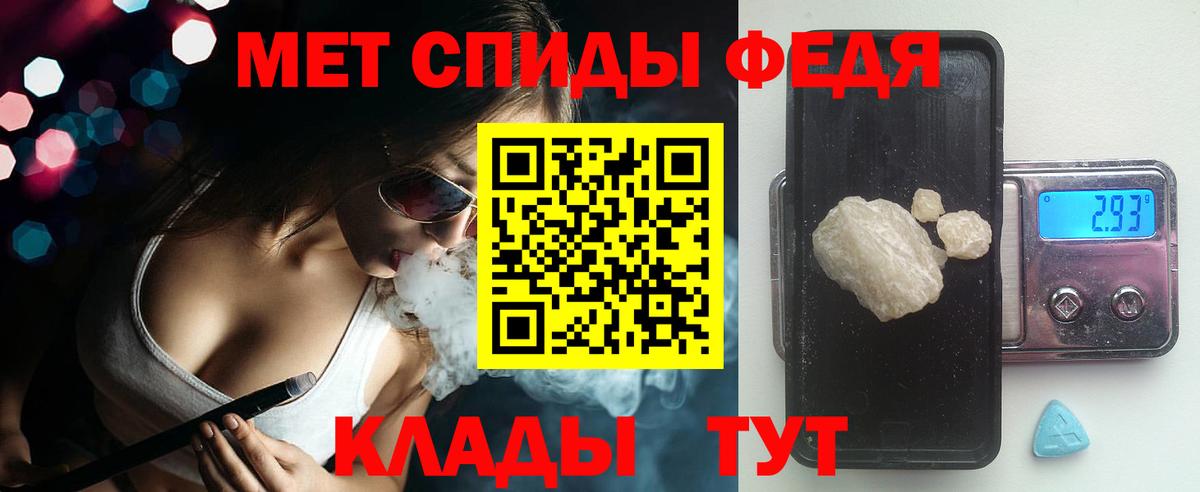 АМФ  АМФЕТАМИН  Туймазы  Амфетамин 98%  Вход с VPN 
