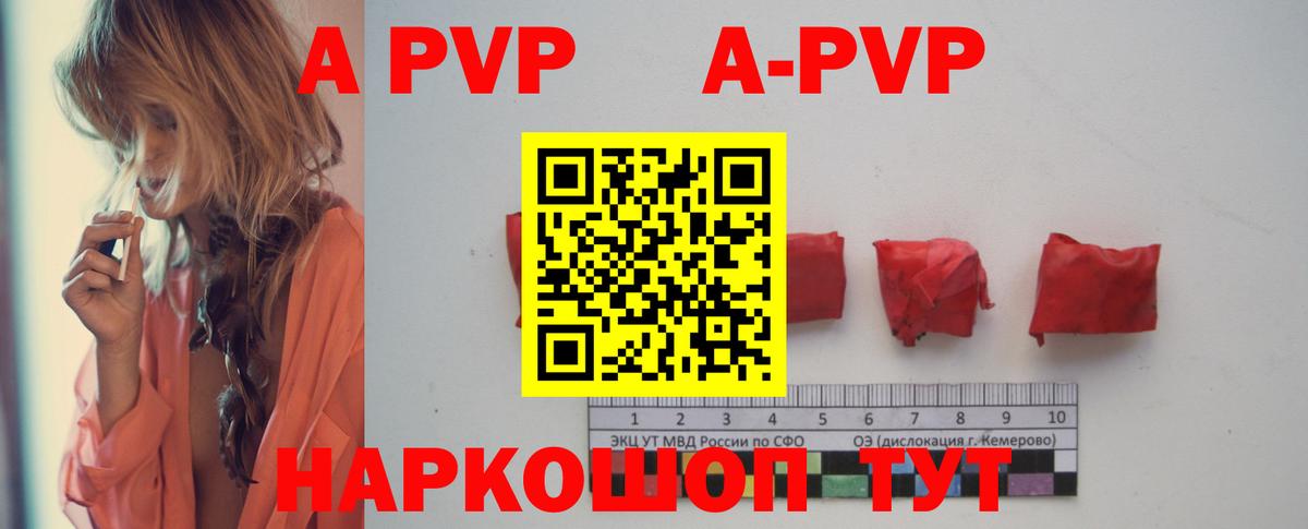Alpha-PVP крисы CK Туймазы