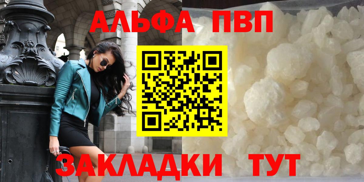 APVP мука  Вход с VPN  Туймазы 