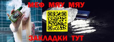 меф Можга