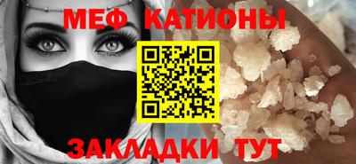 винт Мариинск