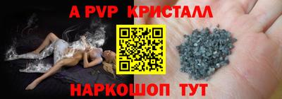 бошки Малгобек