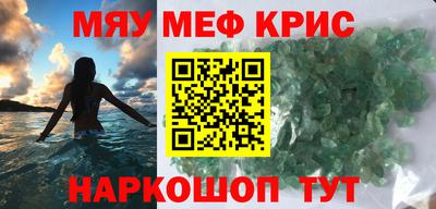 винт Мариинск