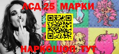 винт Мариинск