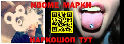 винт Мариинск