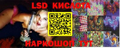 винт Мариинск