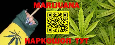 бошки Малгобек
