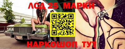 винт Мариинск