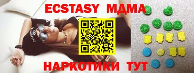 бошки Малгобек