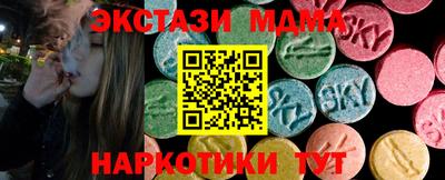 прущая мука Малоярославец