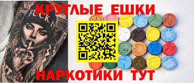 бошки Малгобек