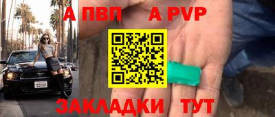 прущая мука Малоярославец