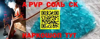 винт Мариинск