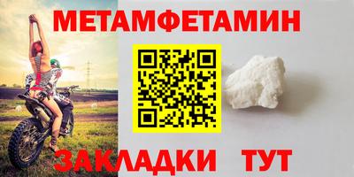 винт Мариинск