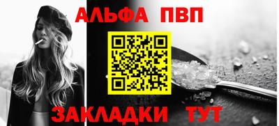 винт Мариинск