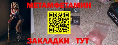 прущая мука Малоярославец