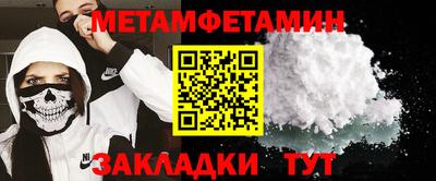 бошки Малгобек