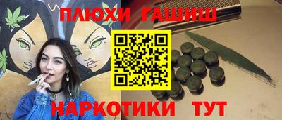 винт Мариинск