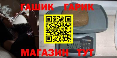 бошки Малгобек