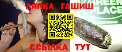 бошки Малгобек