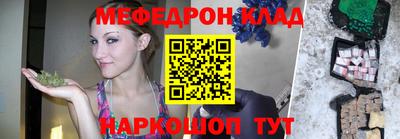 винт Мариинск