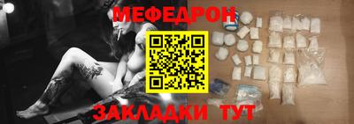 прущая мука Малоярославец