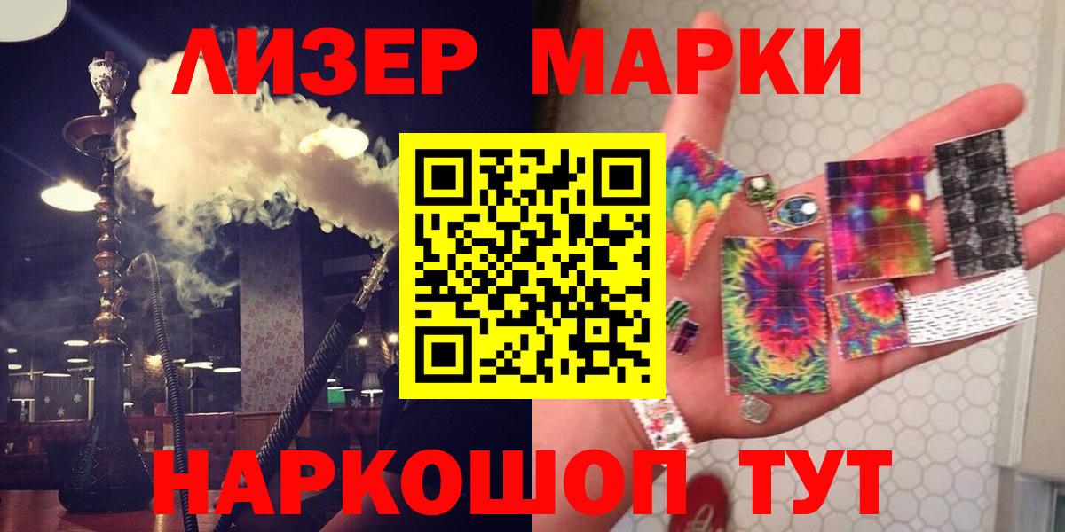 LSD-25 экстази ecstasy Туймазы