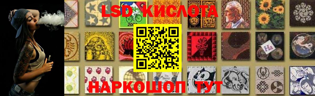LSD-25 экстази кислота  Лсд 25 экстази ecstasy  LSD-25 экстази  Туймазы    tor  Вход с VPN 