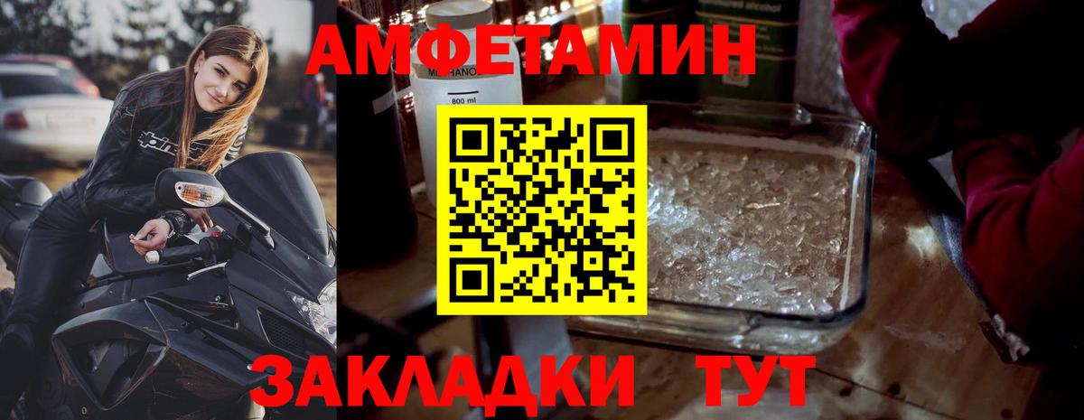  COCAIN Туймазы