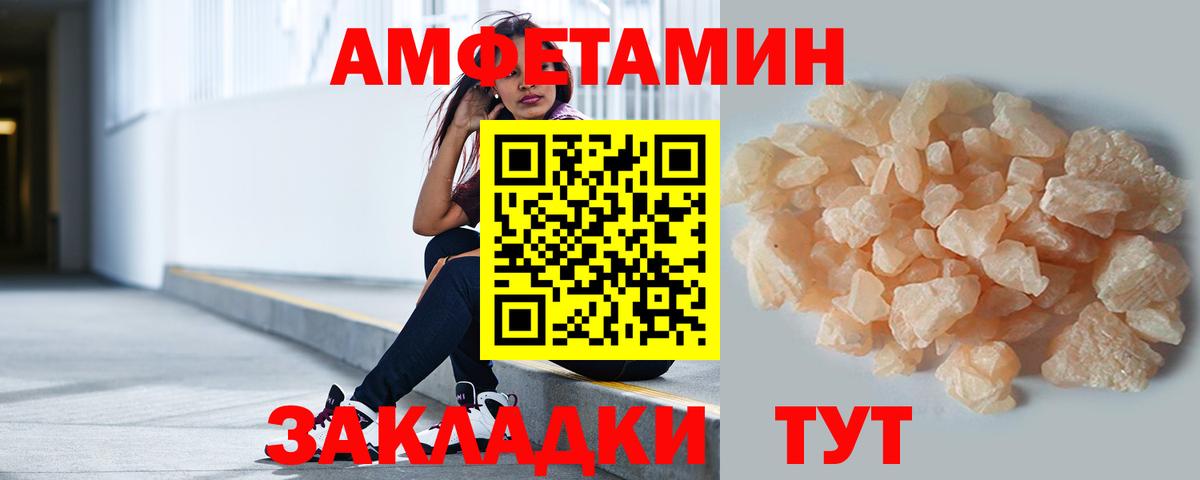 Метамфетамин мет  Вход с VPN  Туймазы 