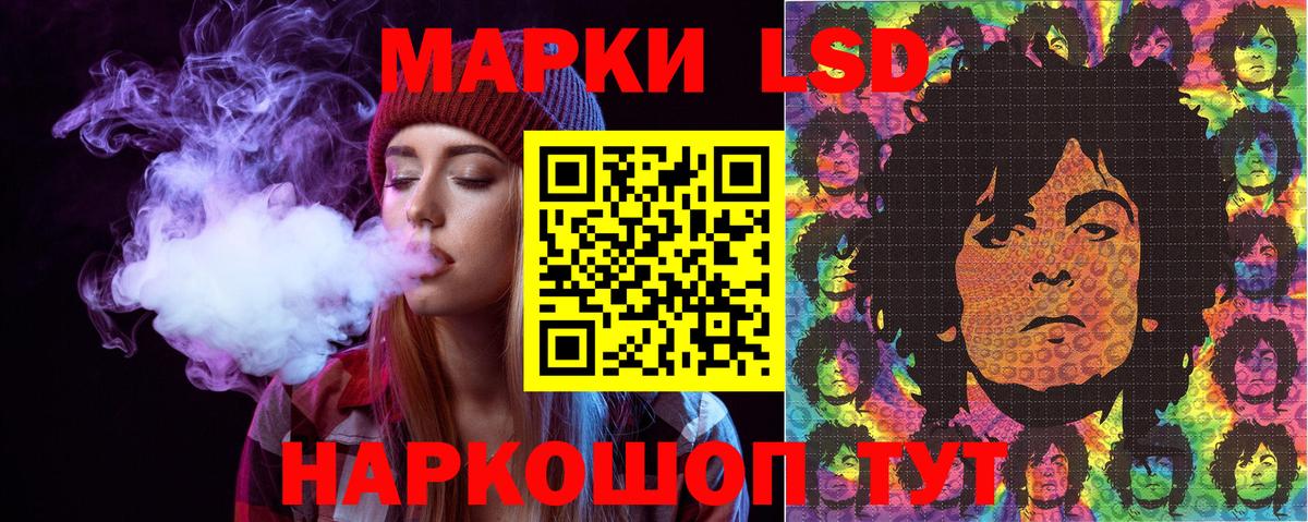 Наркотические марки 1500мкг  Наркотические марки 1500мкг  Вход с VPN  Туймазы 
