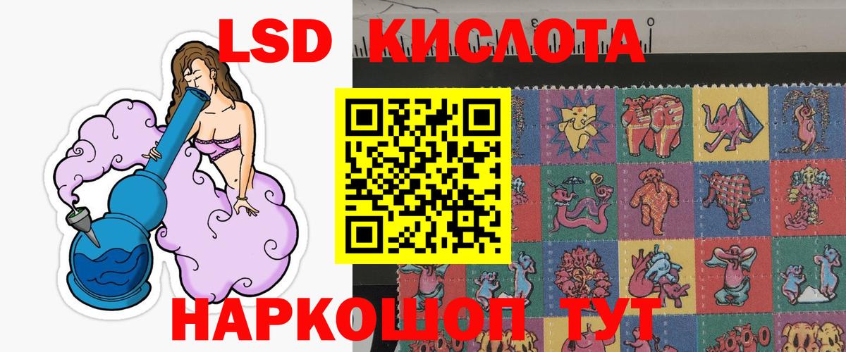 Марки NBOMe 1,5мг Туймазы