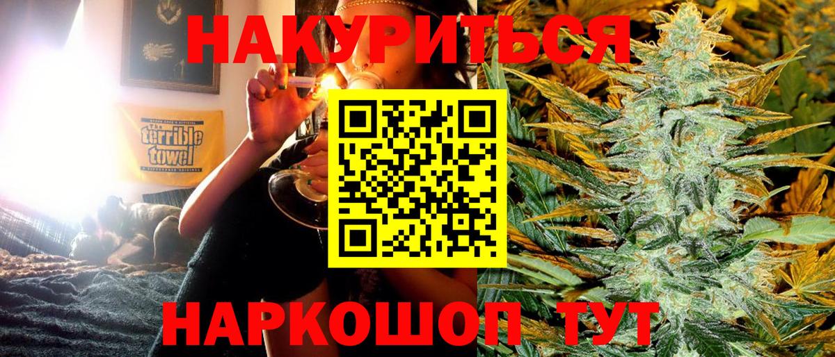 Бошки Шишки ГИДРОПОН Туймазы